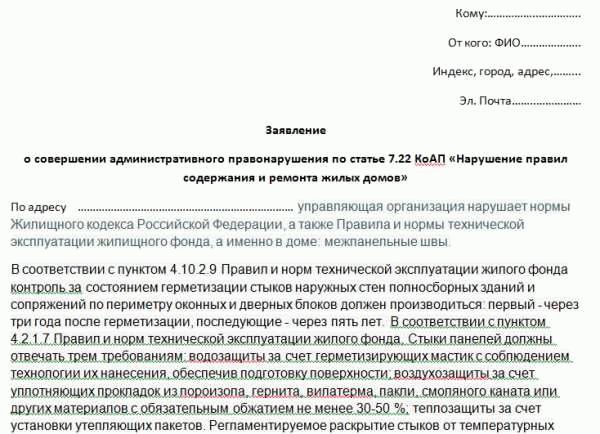 Простой из-за санкций