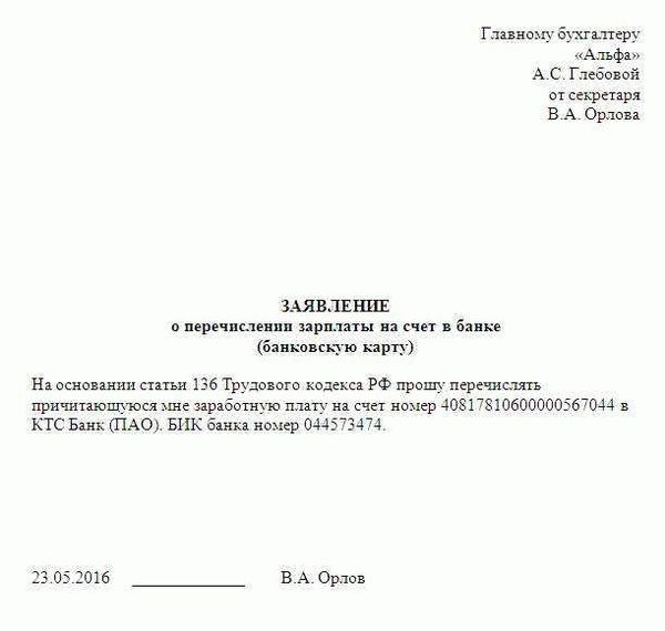 Шаг 3: Структурирование информации по правилам оформления