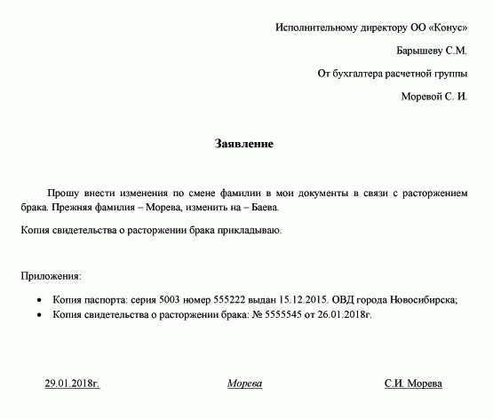 Шаг 1: Подготовка необходимых документов