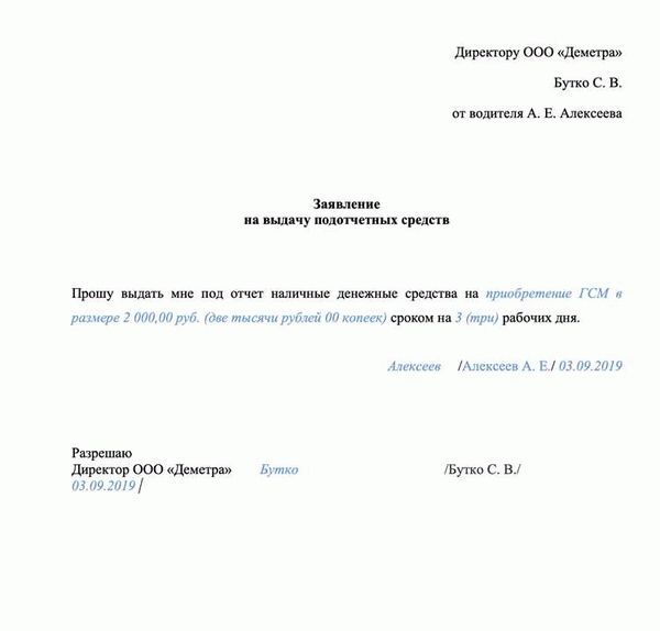 Встречное заявление в полицию: причины и образец подачи онлайн