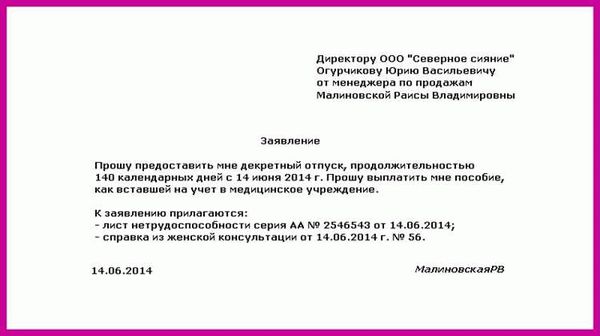 Как обратиться в полицию онлайн в 2026 году: процедура и требования