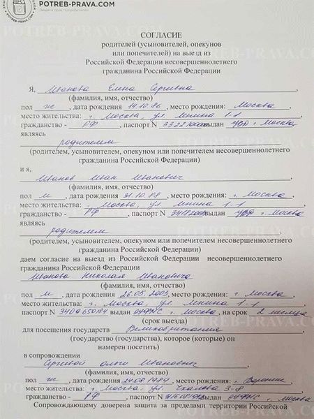 Детсад и школа