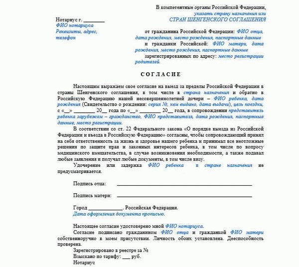 Если ребёнок потерялся, гуляя с бабушкой