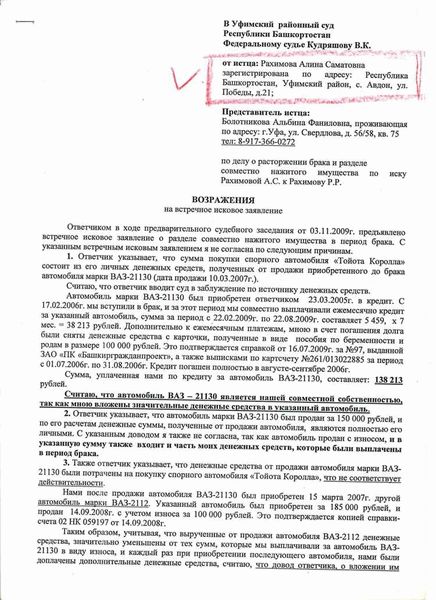 Единственный довод «за»