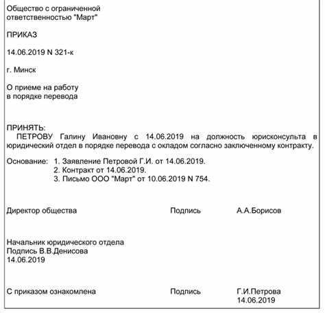 Как найти сотрудника вместо декретницы?