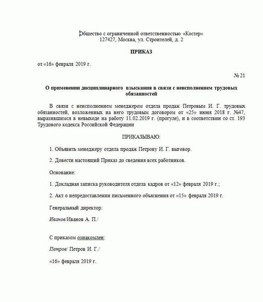 Анализ навыков и опыта
