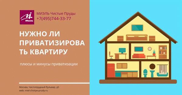 Порядок действий по дачной амнистии