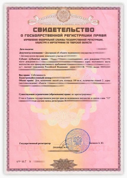 Как правильно оспорить кредитный договор
