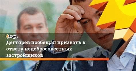 Правила для владельцев домашних животных