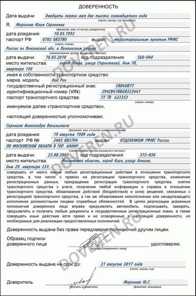 Какие данные должны быть указаны в ДКП