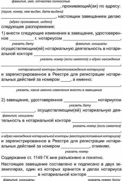 3) Разработка договора