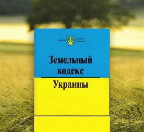 2) Регистрация в Росреестре