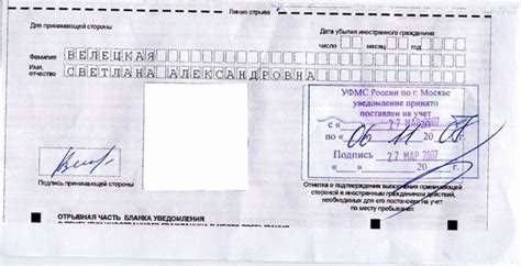 Процесс подачи заявления на продление