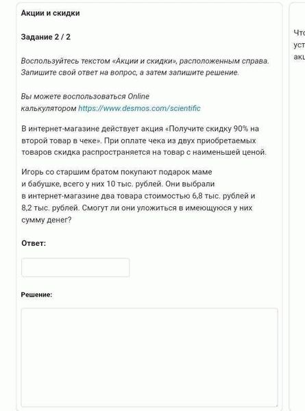 Инкассо простыми словами