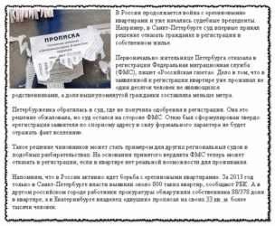 Рассмотрение заявления