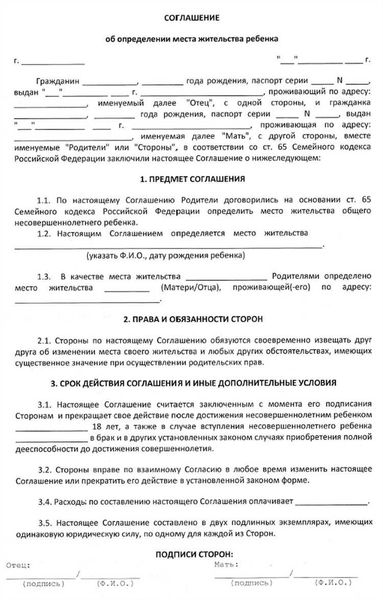 Отказ в приёме