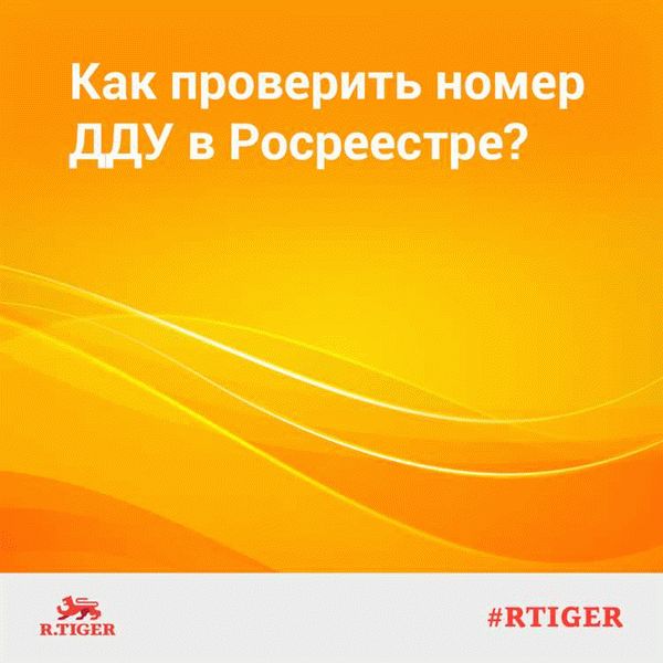 6. Проверьте информацию о погашении предыдущего кредита