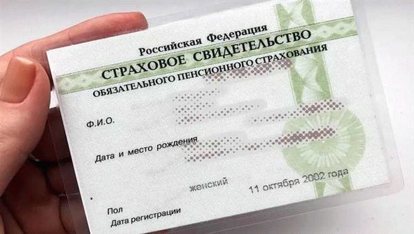 Зачем проверять пенсионные накопления