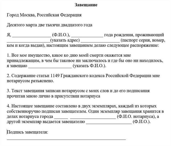 Для кого актуален поиск завещания