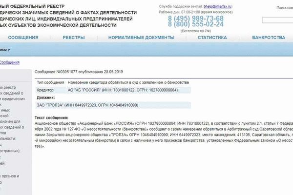 Тайна завещания – как пользоваться услугами сервиса с учетом этого фактора?