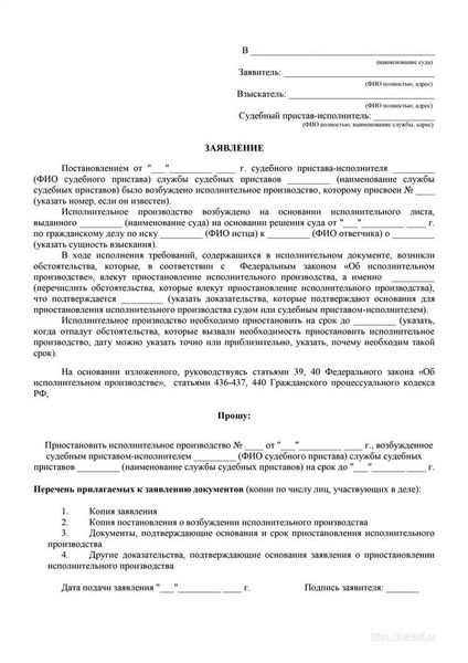 Срок давности для предъявления исполнительного листа к исполнению