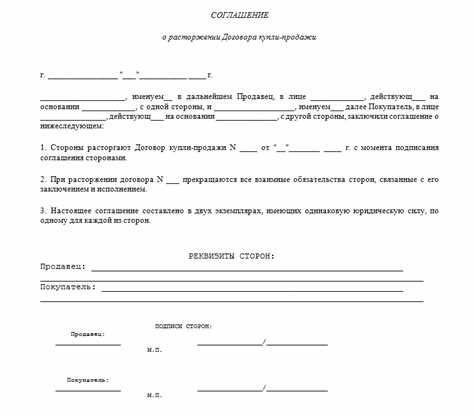5. Как защитить свои права на все этапы расторжения