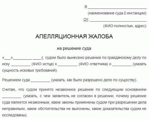 2. Копии документов