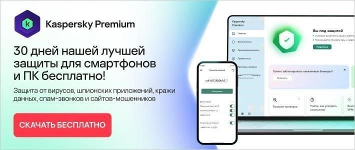 Как работает фишинговая атака с сайта GosuslugiЕсли вы получили неожиданное письмо от Gosuslugi с предложением перейти по ссылке, будьте осторожны. Часто это первый шаг в мошеннической попытке украсть ваши данные. Злоумышленники маскируются под доверенные лица, используя электронные письма с настоятельными просьбами, связанными с вашими цифровыми аккаунтами или услугами. Ссылка перенаправляет вас на сайт, который выглядит как официальный портал, но на самом деле является поддельной копией, предназначенной для сбора вашей личной информации.