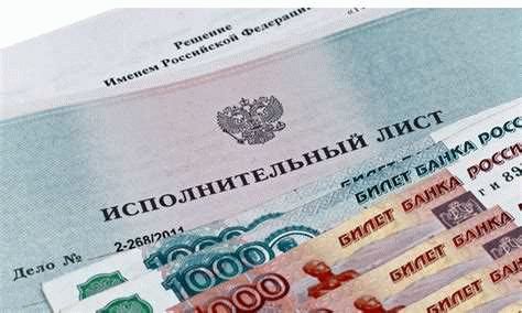 Механизм работы судебных приставов при взыскании алиментов