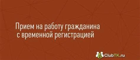 Трудоголизм подчиненных: наказание работодателя