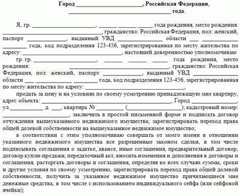 Процедура расторжения договора