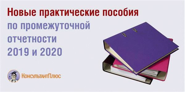 Какие нормативно-правовые акты при этом действуют