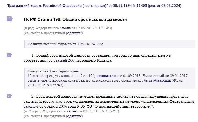 Как реагировать, если микрофинансовые организации связываются с вами по поводу займов?