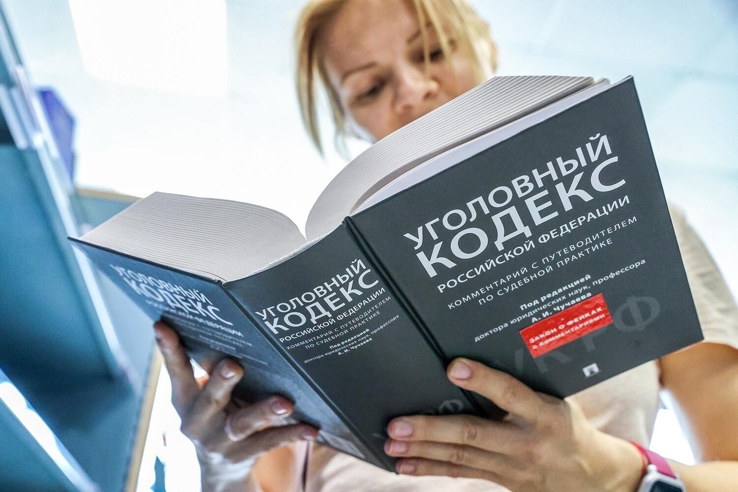 Как Россия планирует ужесточить наказание за несанкционированное проникновение в чувствительные зоны