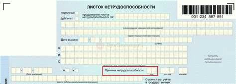 Можно ли подать заявление на перерасчет больничного листа?
