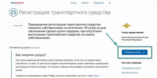 Порядок снятия оружия с учета: