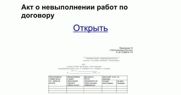 4. Нюансы для физических лиц и предпринимательской деятельности
