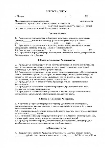 Самозанятые граждане: особенности договора и его составление