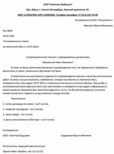 Список самых дорогих нарушений работодателей
