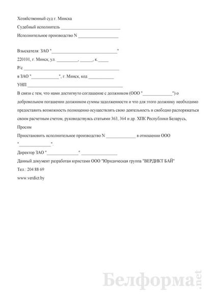 Советы офисному сотруднику