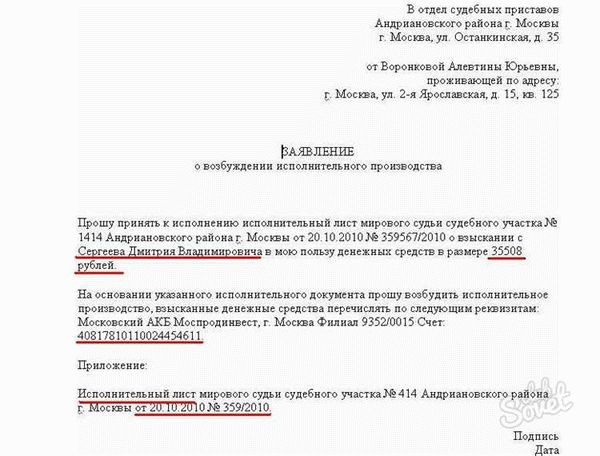 Как узнать, арестованы ли карты?