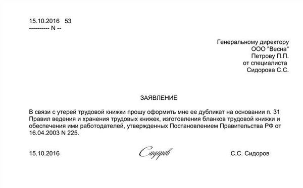 Поиск по сайту: инструкция и полезные рекомендации
