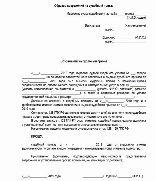 Подробная инструкция