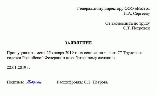 4. Обратитесь в военный комиссариат