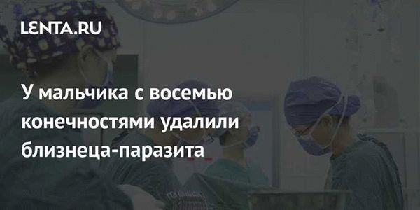 Как проверить, получил ли я квоту на операцию