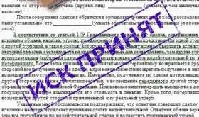 Как правильно рассчитать свою долю