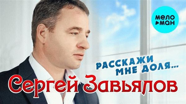 Как узнать долю в приватизированной квартире