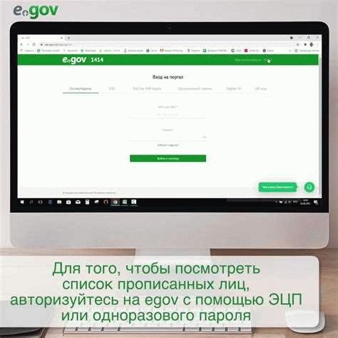 Запрос через суд
