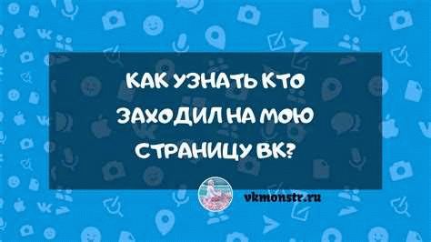 Как и где узнать приватизирована квартира или нет