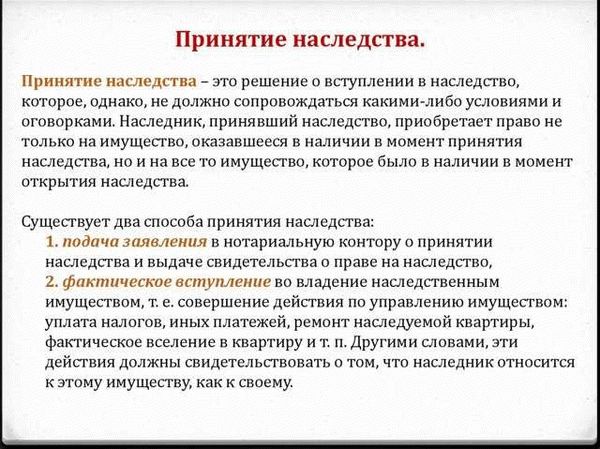 Проверка наследственного дела по фамилии онлайн